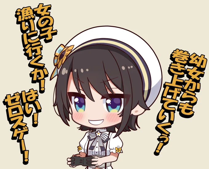 ゲスバル#プロテインザスバル#生スバル 
