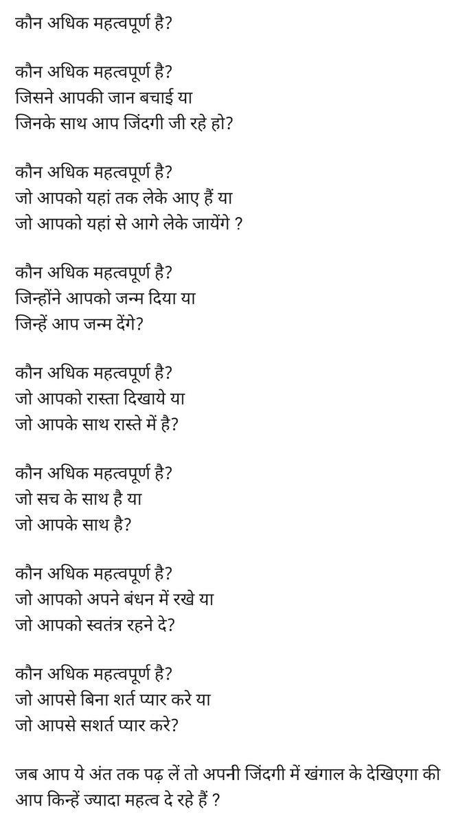 rohitkumar675's tweet photo. #life #motivation #MoreImportant 
#thoughts https://t.co/d6uhO5pLaw