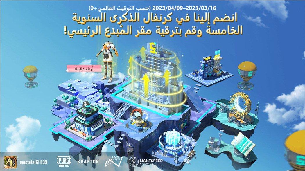 share.pubgameshowtime.com/showimage.php?…
