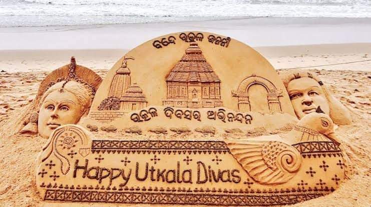 OMLTA4's tweet photo. ବନ୍ଦେ ଉତ୍କଳ ଜନନୀ https://t.co/XooF9BvtWT