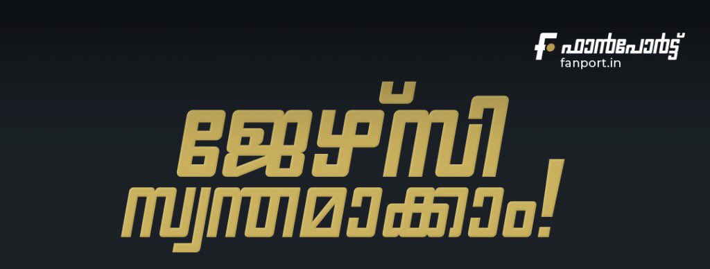 arunaruz's tweet photo. #MCILIV ഫാൻപോട്ട് സ്കോർ പ്രവചന മൽസരം #Fanport എന്ന ഹാഷ് ടാഗിൽ റ്റ്വീറ്റാൻ ശ്രദ്ധിക്കുമല്ലോ 👍
കൃത്യമായി സ്കോർ പ്രവചിക്കുന്ന 3 പേർക്ക് 👇 https://t.co/lXT3W14ngF