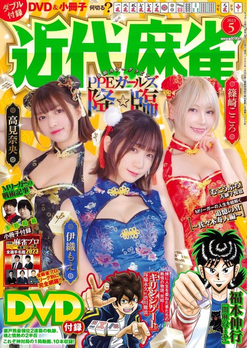 Twitterのコスプレ画像9