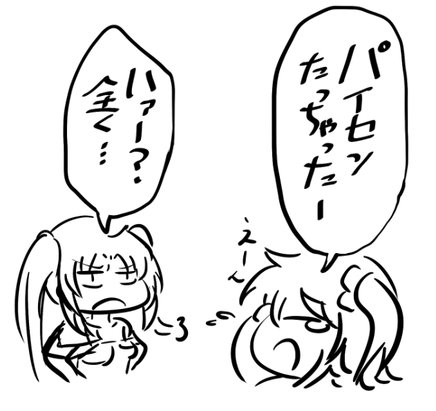 ぐびぐだスケベ 