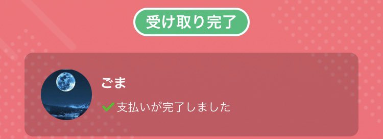 QSxyt's tweet photo. #通りすがりのパンダの実績
@panda1210_
―感想―
詐欺🍐
―スクショ― https://t.co/04QmZUhBia