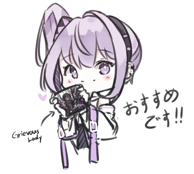 #arcaea_art  