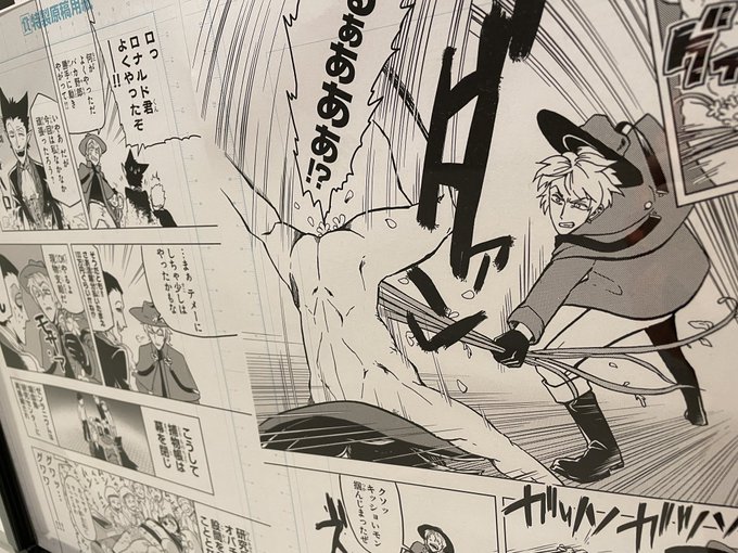 この先に生原稿いるんですよ。尻のとこでごめん 