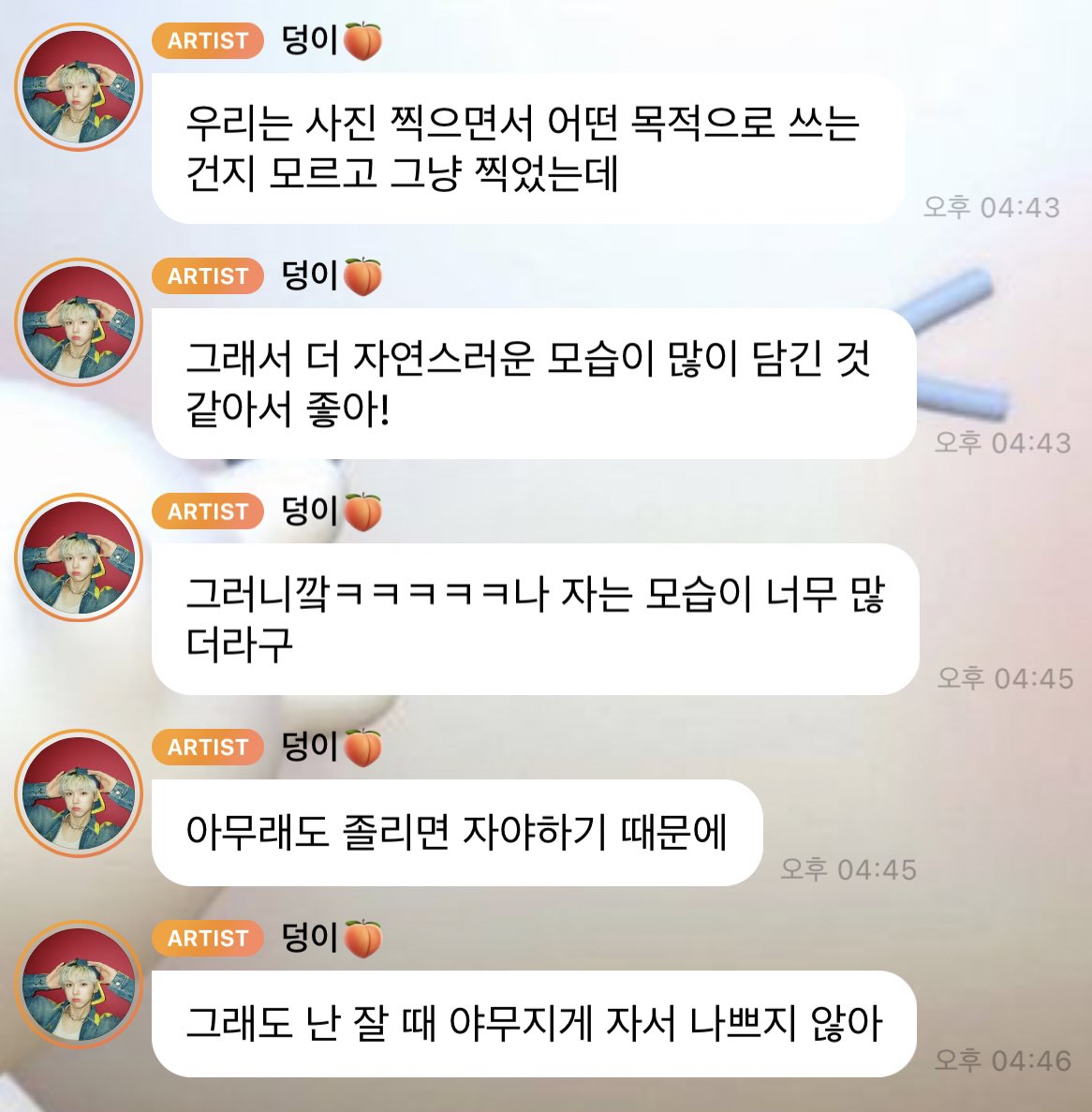 모래 tweet media