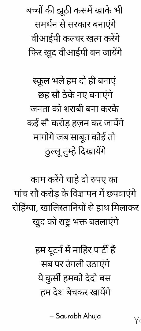 ahuja_saurabh's tweet photo. @AamAadmiParty https://t.co/YeTsJmBDr0