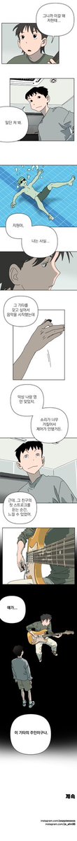 Poppies 7화 <수면 아래에서 들리는 (1)>, 8화 유료 미리보기 <수면 아래에서 들리는 (2)>가 공개되었습니다.

*만화경 어플을 이용하시면 댓글, 구름톡 등 작품을 더욱 풍부하게 보실 수 있습니다.

만화경 링크￼ ➡️ https://t.co/BfqXgztR0c

￼ 
