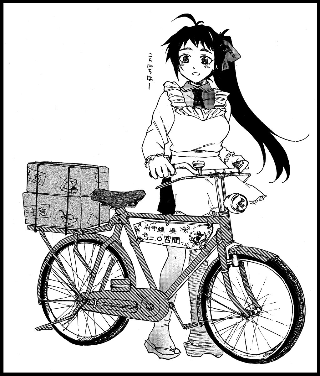 伊良湖ちゃん自転車部 