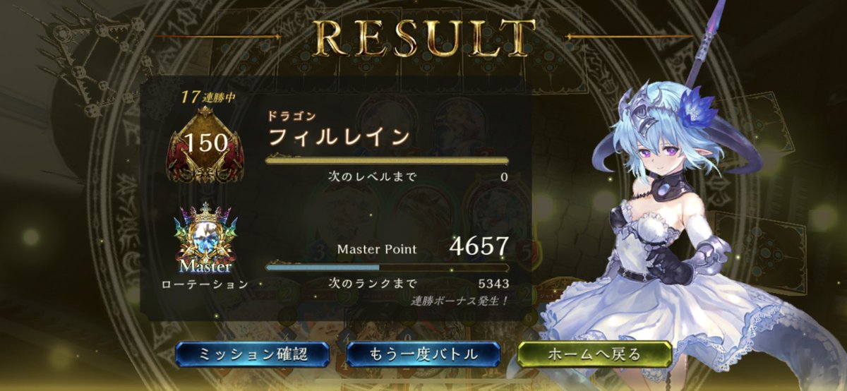 凛 tweet media