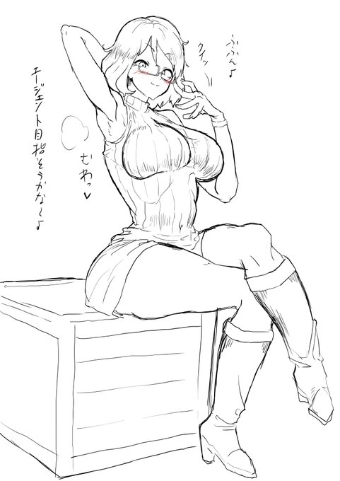 メガネアシュリーめちゃかわいかった… 