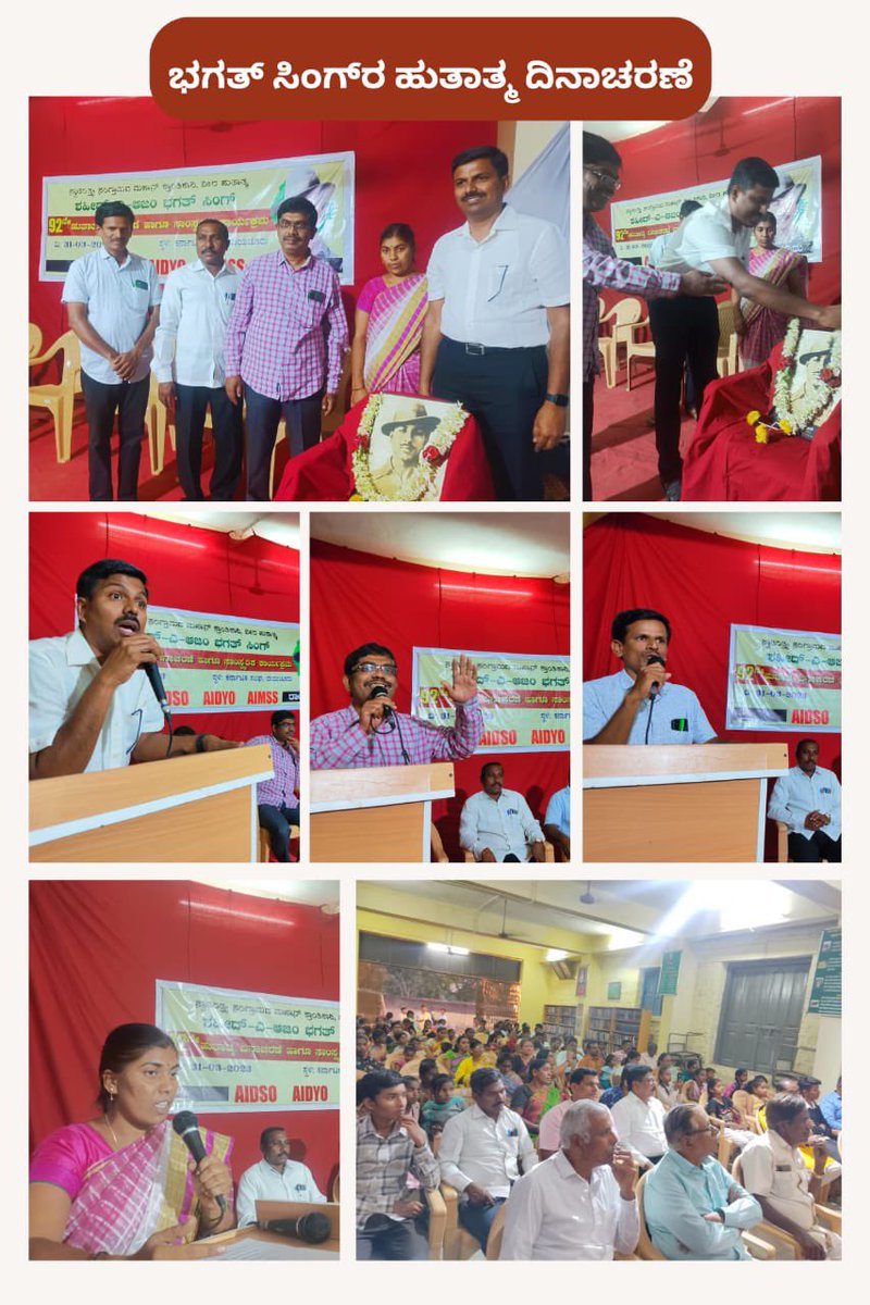 AIDYO Karnataka tweet media
