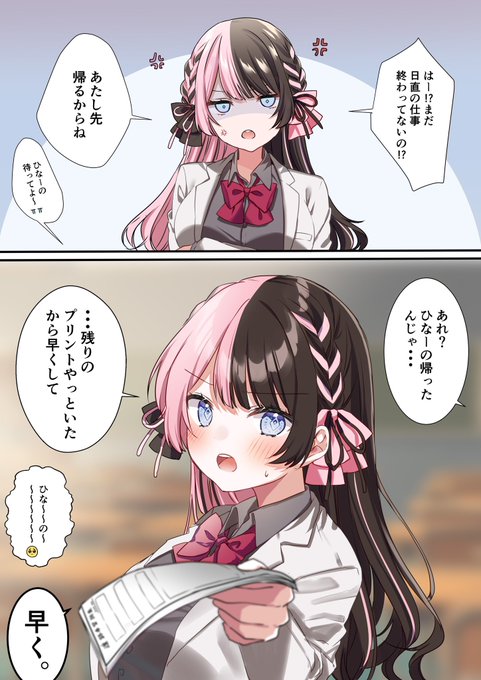 ポメ太郎(@pome_charo) さんのマンガ一覧 : 古い順 | ツイコミ(仮)