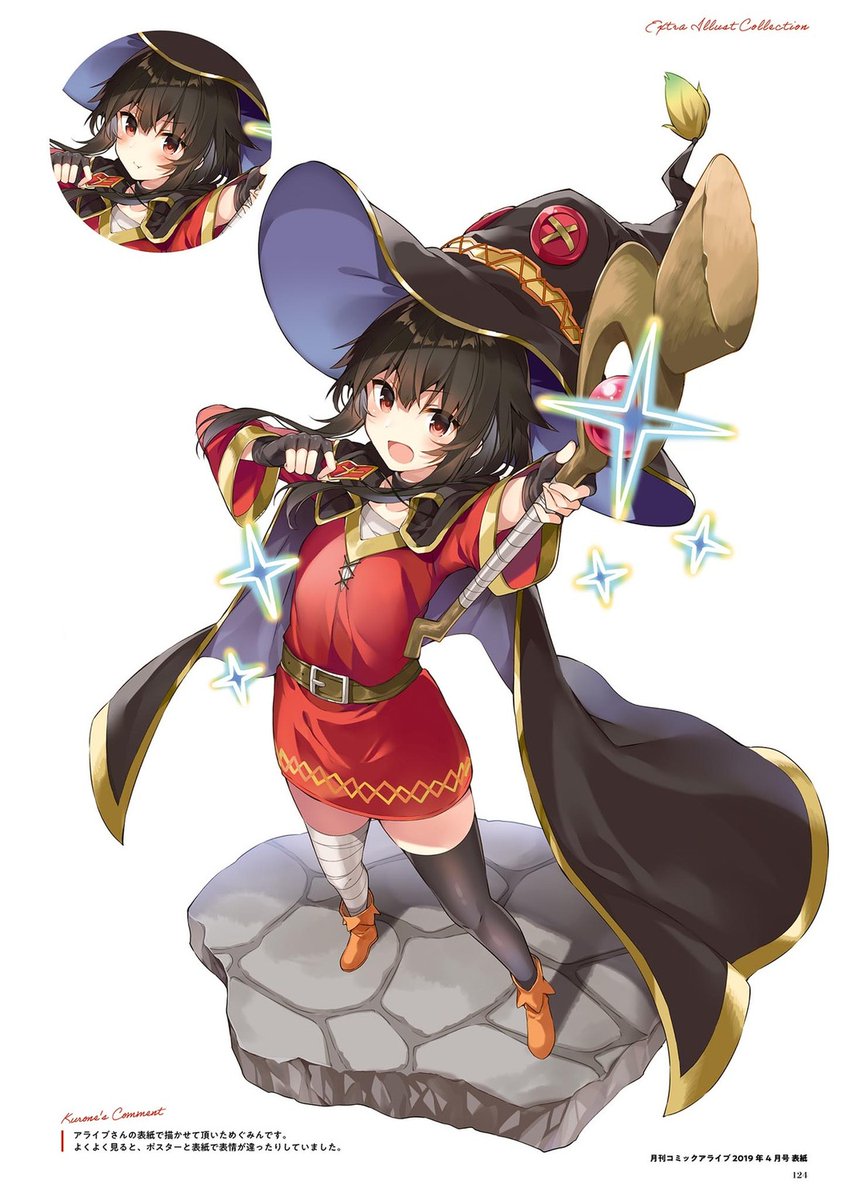 nidu4s's tweet photo. #hellkaiser kono_subarashii_sekai_ni_shukufuku_wo! megumin mishima_kurone Follow for more update https://t.co/L05ksYDFQA