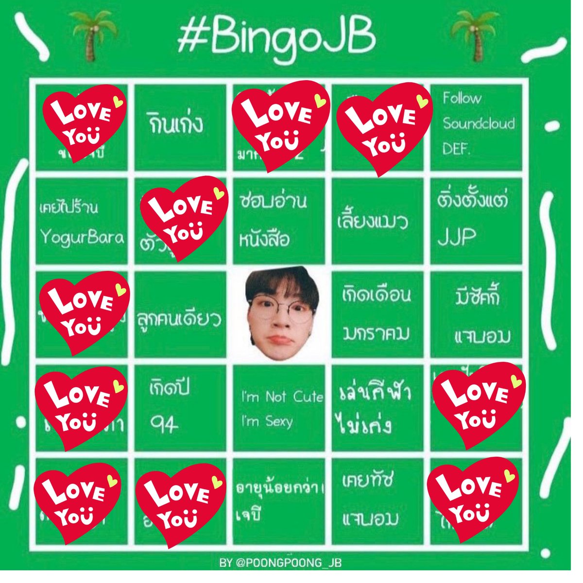 Wiravv3's tweet photo. #BingoJB คิดถึงแจบอม💙🌴💚🥰🥰 https://t.co/XdpWun983C