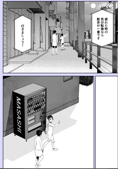 進捗 