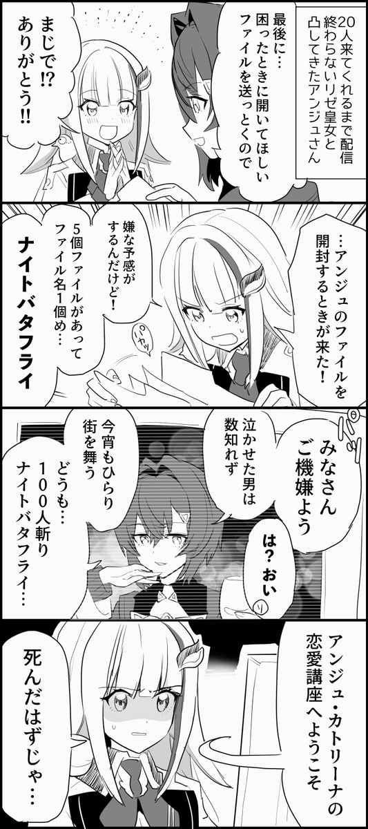 pixivに移植中です!

【切り抜き漫画】困ったときのナイトバタフライ #pixiv https://t.co/XQxCZMWmqC 