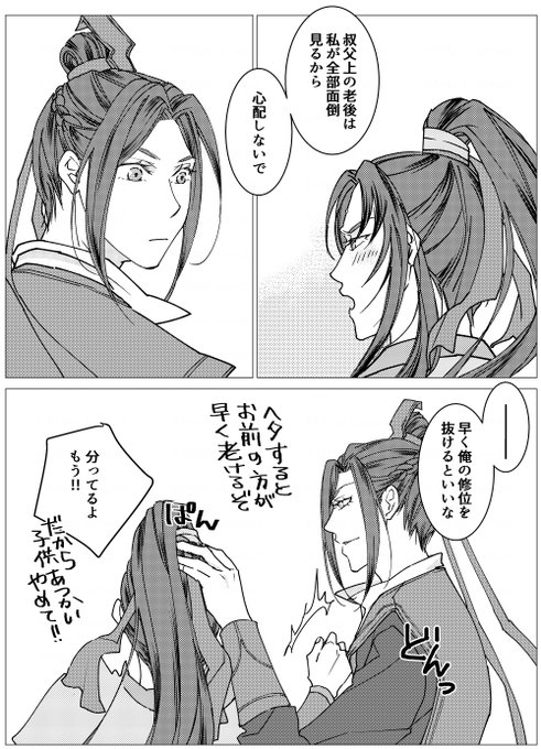 FsnStXsaYAEzaU3?format=jpg&name=small