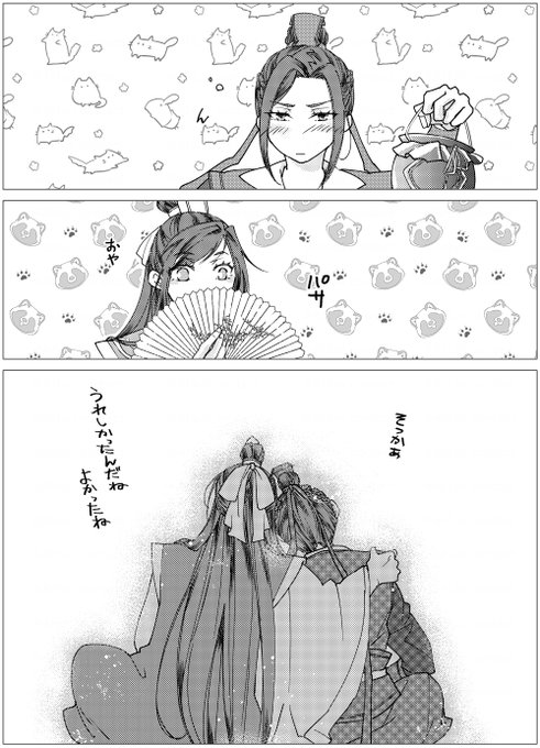 FsnSu8HaEAA9hBT?format=jpg&name=small