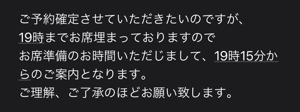 AQRZS's tweet photo. @IMunierI @Aquxell @oni_orzzz 19:15〜になったぽい、 https://t.co/p4TC1ygKxP