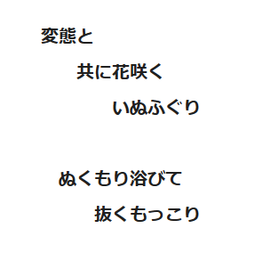 pixivFANBOXでエイプリルきんたマッサージ♥を公開しました! https://t.co/wCLo6Ac1AD
今日のきんたまです。
MTMさんにエイプリルフール恒例の激エロマッサージを受けるYCYさんです。
ついでに短歌も詠みました。