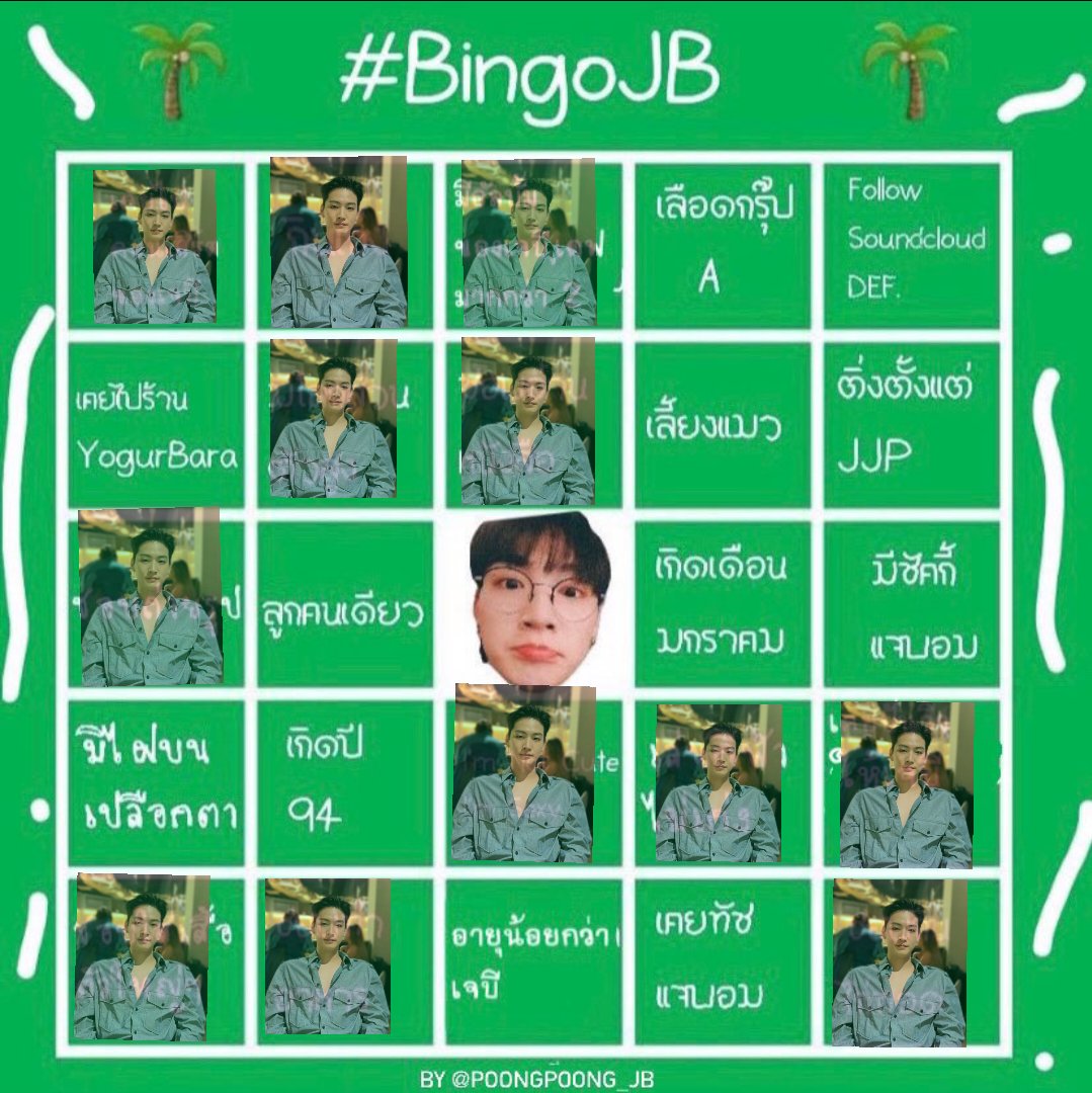 caicatoony's tweet photo. เกือบไม่บิง 🤣🤣💙🌴 #BingoJB #JAYB #Jaebeom https://t.co/KcBXRUs829
