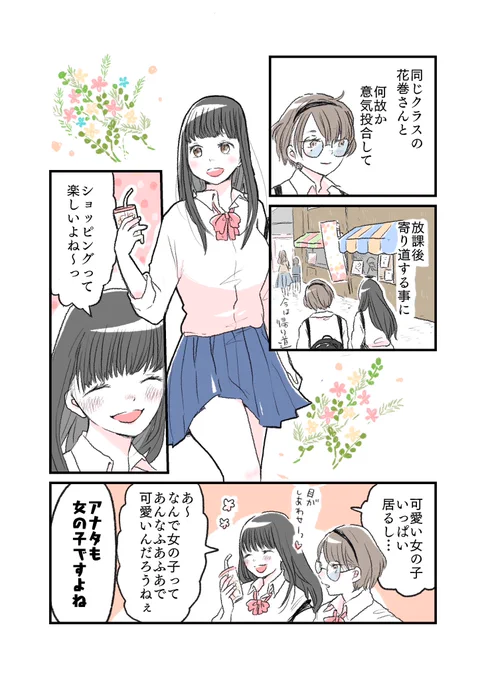 (2/2) 