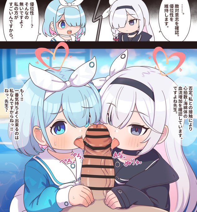 2月と3月にUPしたやつです。 