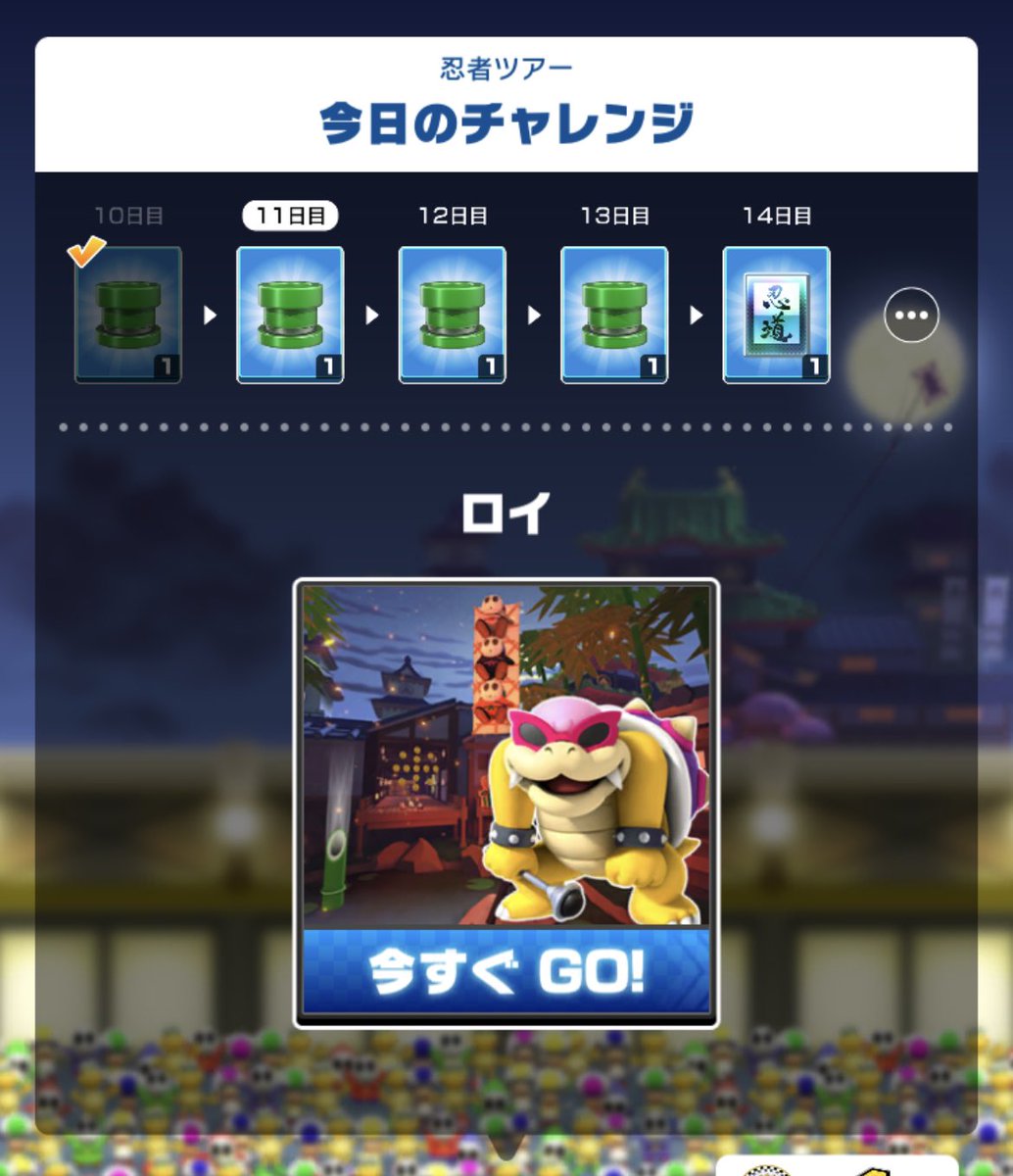 rui_mariokart's tweet image. もしかして今日チャレってコンプリートできてないコース優先で出してくれてる？