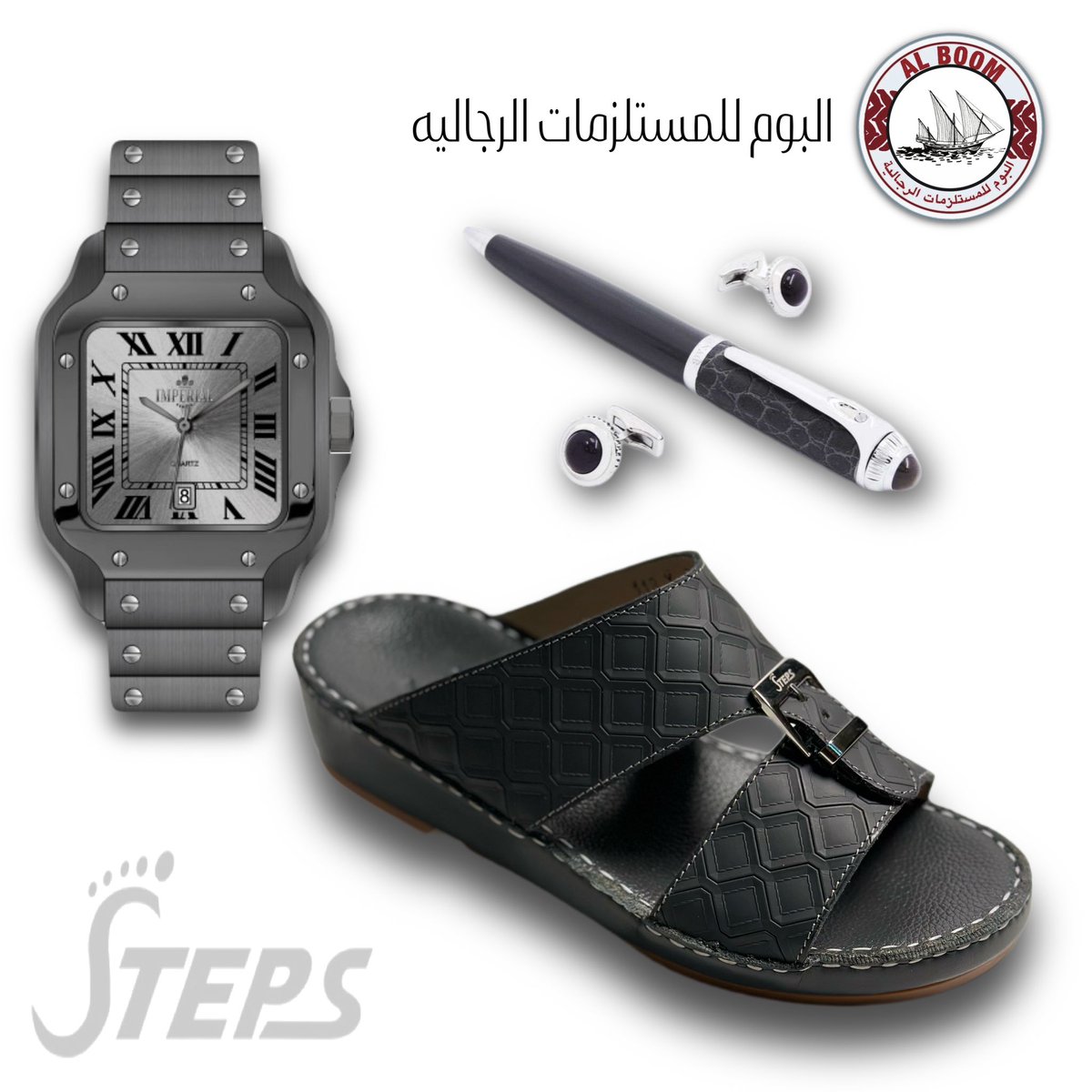 البوم للمستلزمات الرجالية tweet media