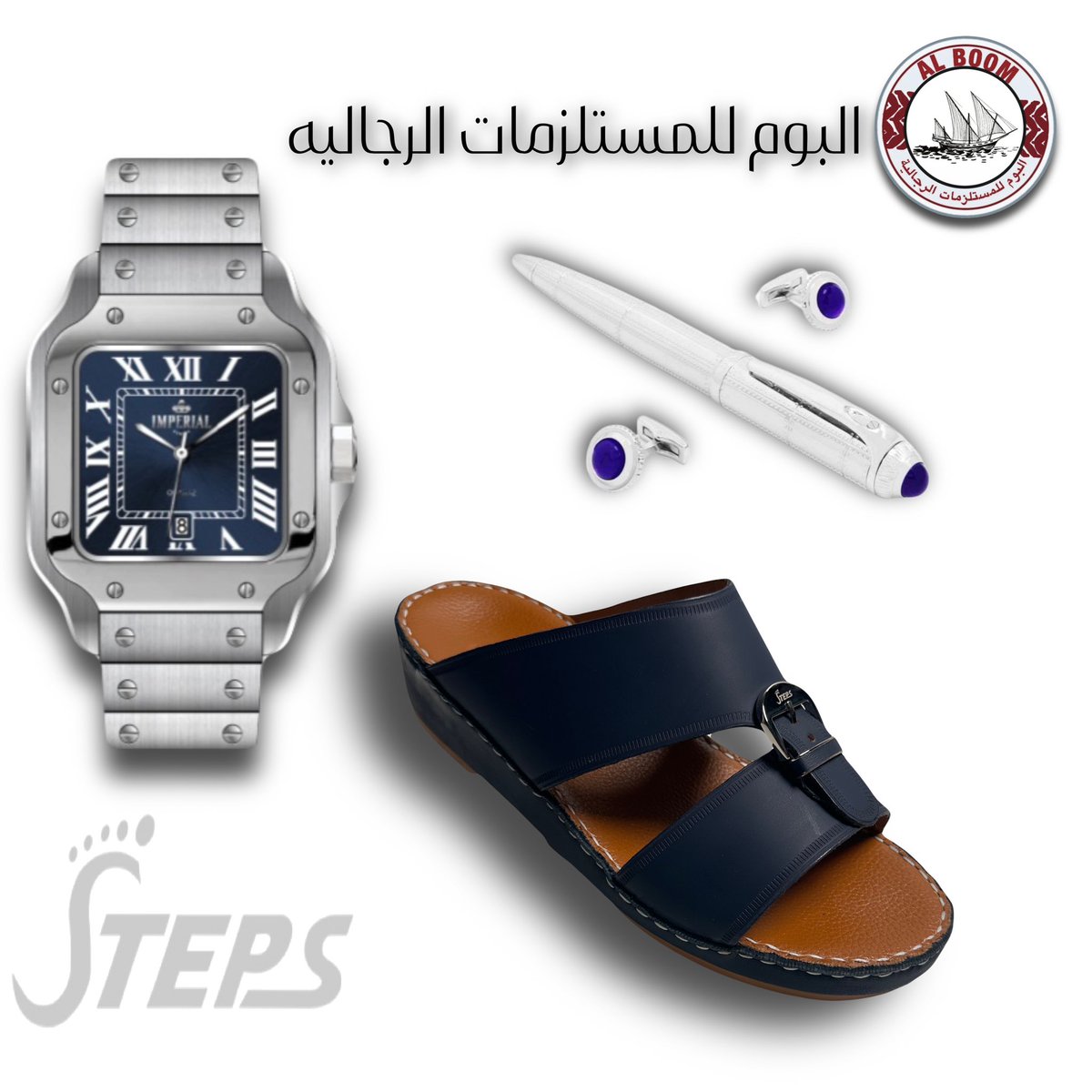 البوم للمستلزمات الرجالية tweet media