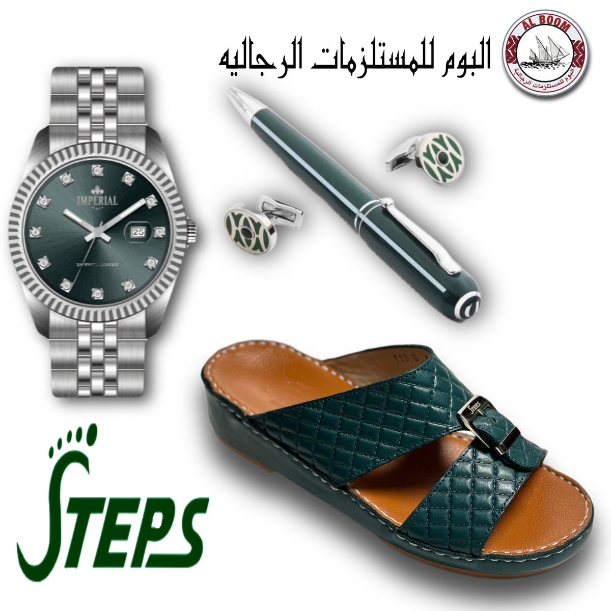 البوم للمستلزمات الرجالية tweet media