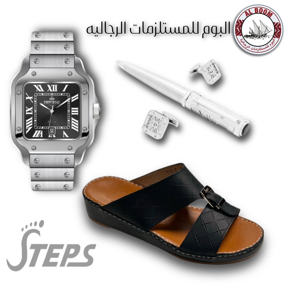 البوم للمستلزمات الرجالية tweet media