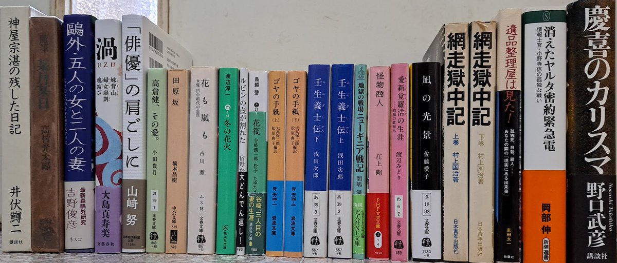 先々月も34冊買ったのに、先月も24冊も買ってもう部屋はパンク状態。どうするんだ、どうしたらいいんだ。そして今月はどうなるんだ。