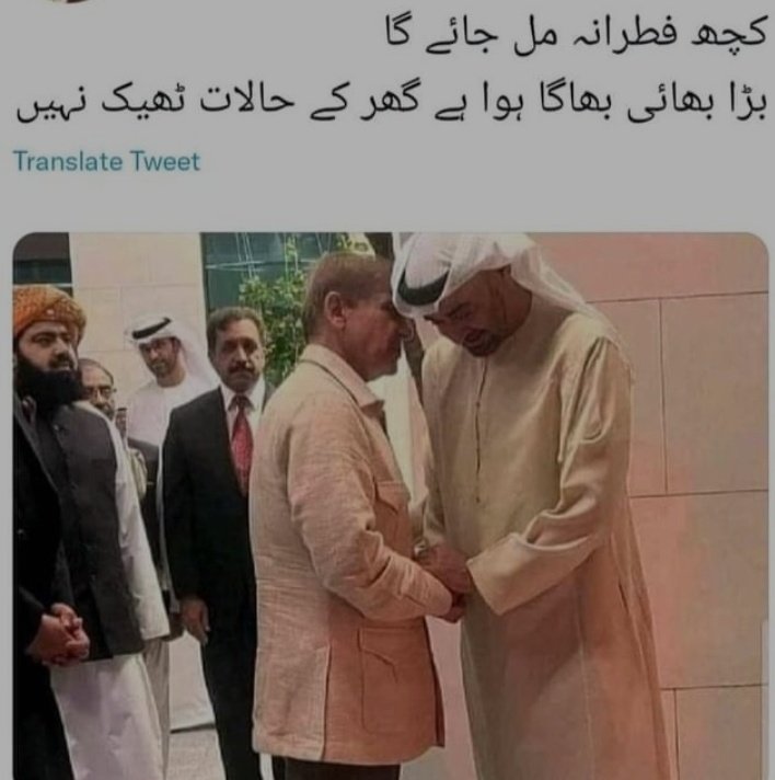 Usman Bukhari tweet media