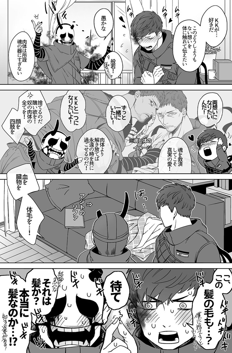 愛とは何か 