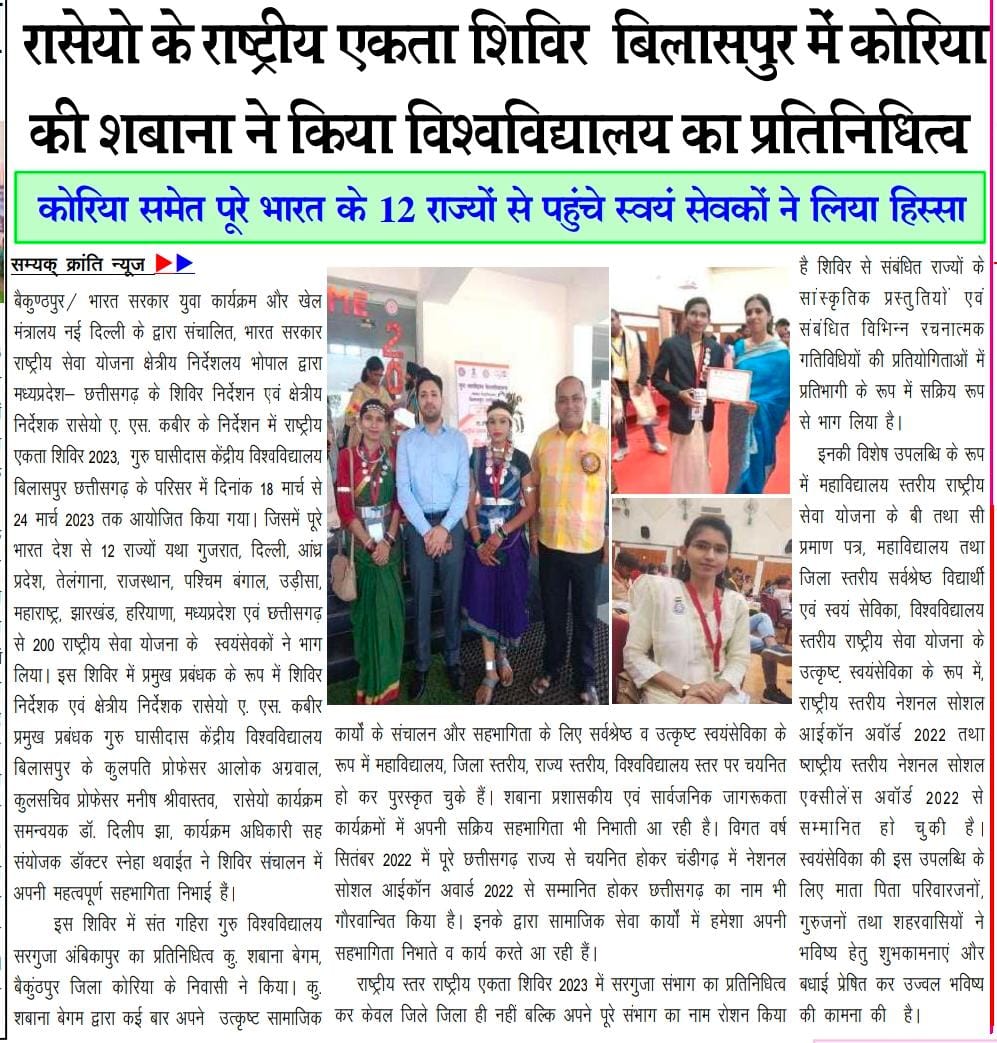 shabana886's tweet photo. Dhanyawad Korea Media Team
@NssrdB @nssrdbhopal @_NSSIndia @askabir_ @snehathawait1 @NssChhattisgarh @Mayank_v86 https://t.co/xmrObAzym6