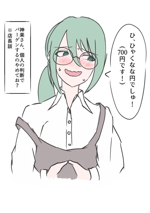 #すずあーと 