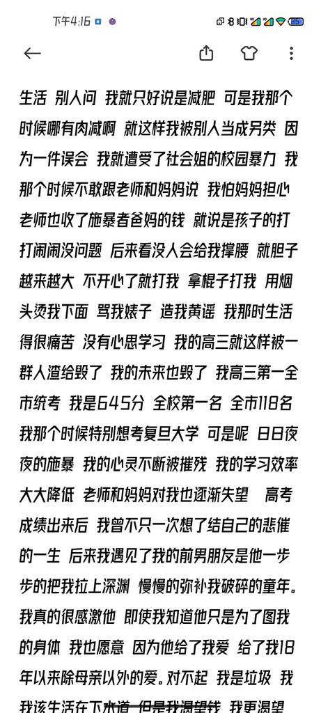 这里有四张 还有一张我另外发