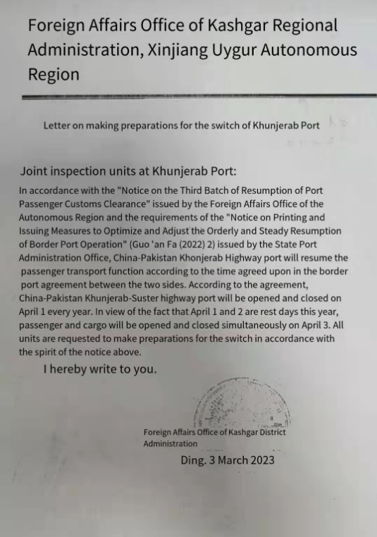 SialMMash's tweet photo. People can travel between China and Pakistan by road now. Recently, the corridor was closed because of Corona but now they opened it again. #takeUsBackToChina https://t.co/gfw5LotIPn