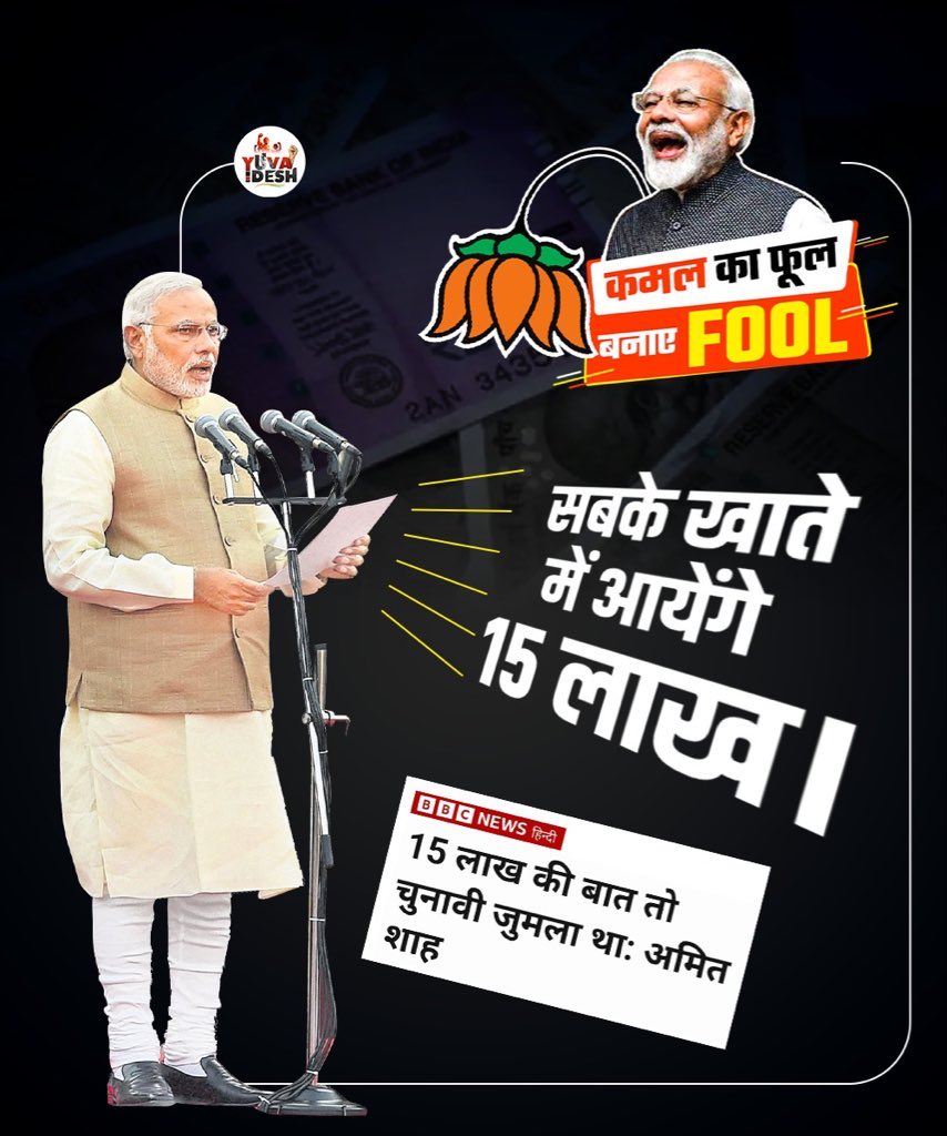 SevadalUDR's tweet photo. राष्ट्रीय जुमला दिवस की शुभकामनाएं!
#AprilFoolsDay2023 #AprilFoolsDay #FekuDay #Jumla_Diwas #JumlaDay
#फेंकुदिवस #फेंकू_दिवस #मोदीफूल #मोदी_दिवस #HappyFekuDay #HappyJumlaDay #HappyJumlaDivas #ModiFoolsDay https://t.co/9KNJawpknW