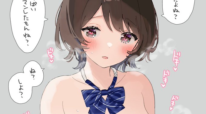 テスト期間中おあずけだったので性欲が爆発したみひろちゃん
https://t.co/9c49T45tws 