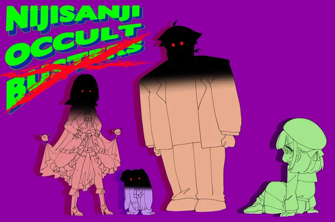 #にじさんじオカルト研究部 