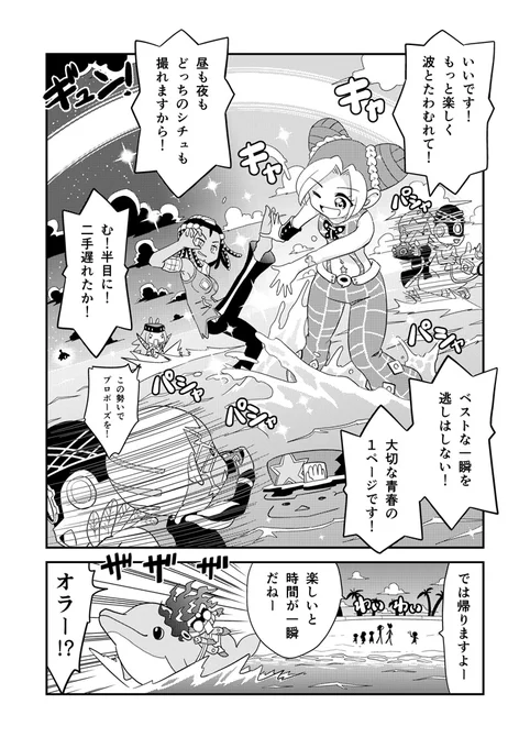 じょりーんの37 #漫画 #ジョジョの奇妙な冒険 https://t.co/mciPfpM9lZ 