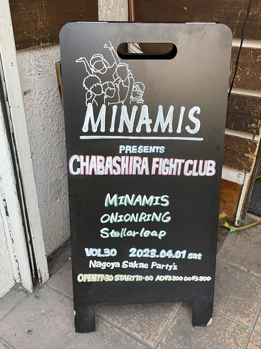 ne_wing's tweet photo. はいココ
今日ココ

MINAMIS 
『CHABASHIRA FIGHT CLUB VOL.30.』

栄Party'z

MINAMIS
ONIONRING
Stellarleap

#泣いても笑ってもあと２回
#MINAMIS https://t.co/Ug3qzrEXWP