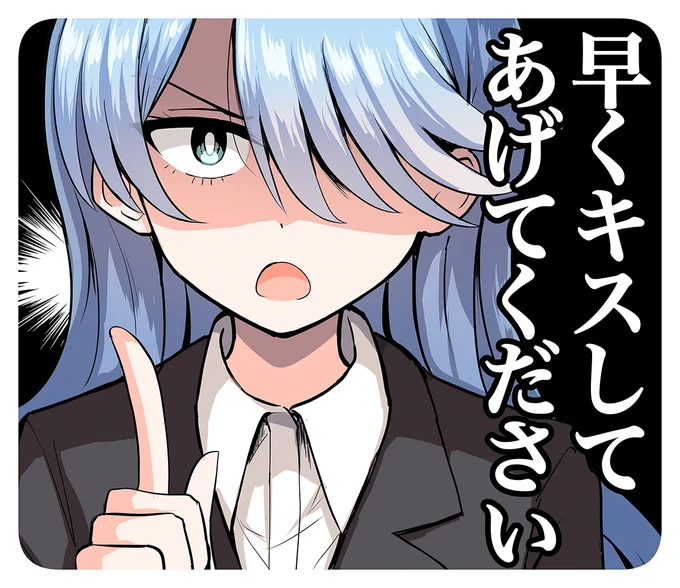 ◤‾‾‾‾‾‾‾‾‾ 💕スタンプ紹介💕    その㉒ _________◢  《早くキスしてあげてください》  尊みを感じた時は、このスタンプ❣️ リプライにも使えるかも?🤔  あと【8日】! 色校が当たる・RTキャンペーン実施中🎁  #キス百合 #百合キス
