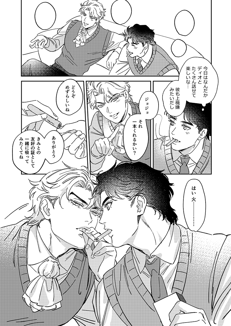 4/1のJD 