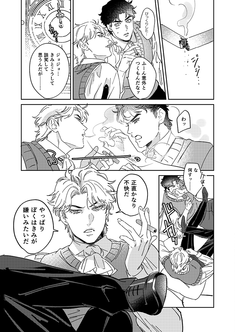 4/1のJD 