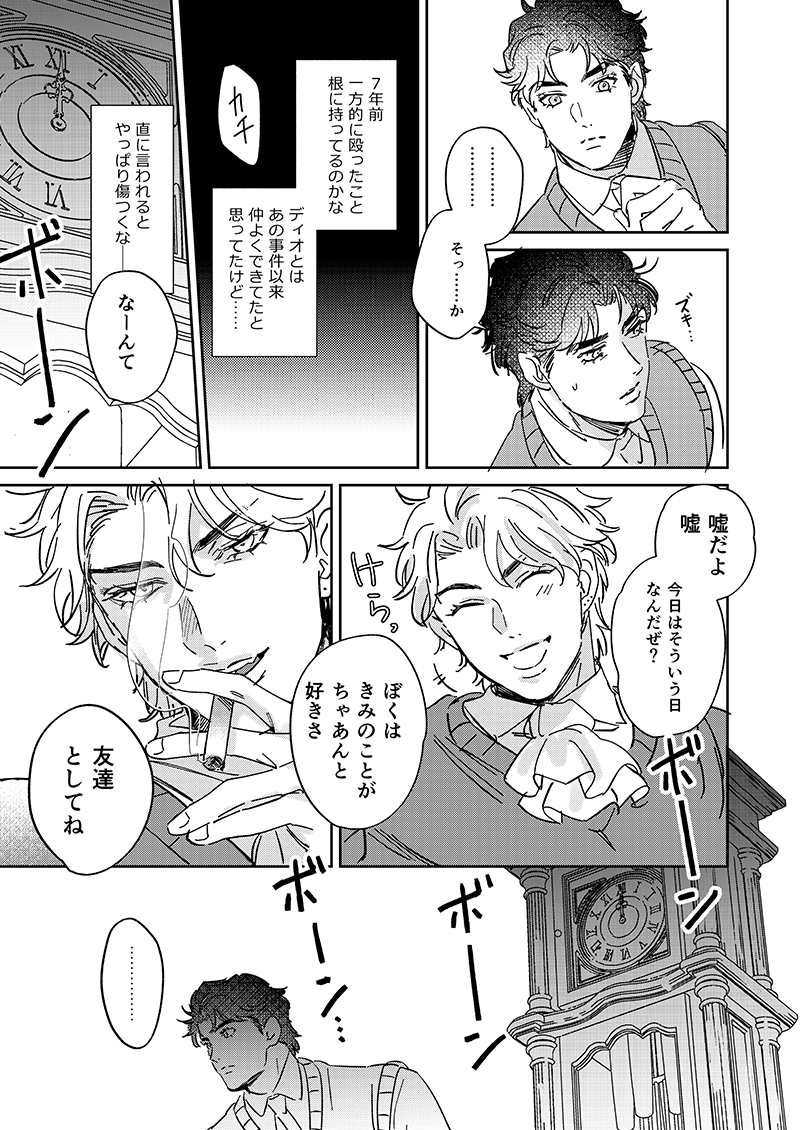 4/1のJD 